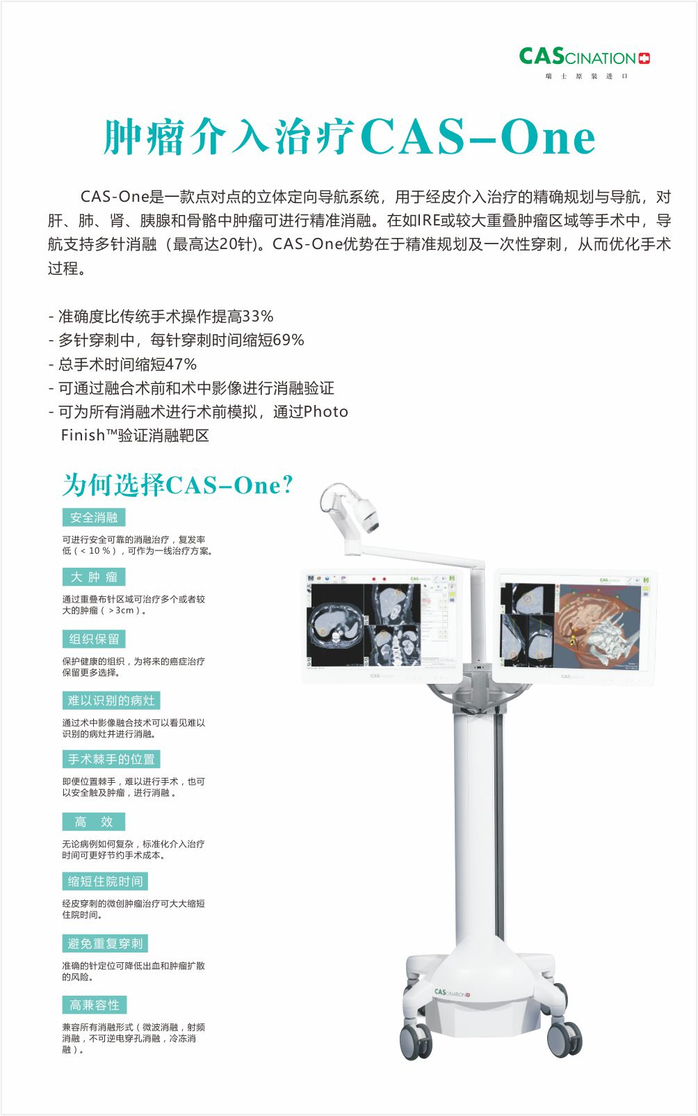 用于线上展厅.jpg